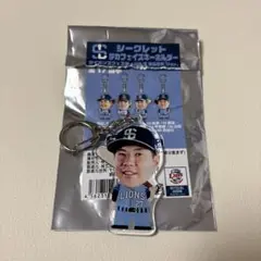 埼玉西武ライオンズ　シークレットデカフェイスキーホルダー　炭谷銀次郎