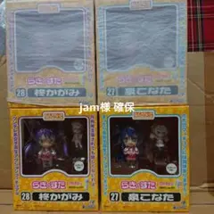 (未使用･未開封品)　らき☆すた ねんどろいど 柊かがみ 埼玉新聞65周年記念 Ver. tu1jdyt らき☆すた フィギュア個別展示館 フィギュアレビュー