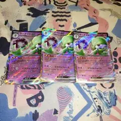 ポケモンカード サーナイトex RR サイコエンブレイス　3枚セット