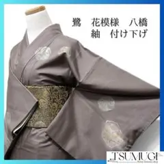 Item thumbnail for item c4d0f8ac-c3a2-477e-8c06-b368172bdff7