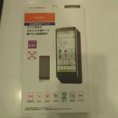 BASIO4 専用 保護フィルム 0.33mm