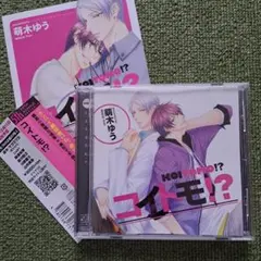 特典全セット「カテキョ！」「コイトモ！？」ドラマCD　BLCD fifth avenue 【「コイトモ！？」特設ページ】
