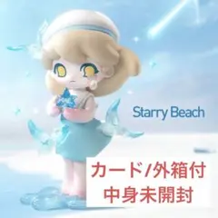 POP MART AZURA A Dream About Stars シリーズ