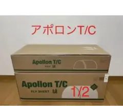2分の1【新品未開封品】オガワ アポロンTC 2789