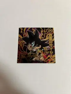 ドラゴンボール 超戦士シール ウエハース 仮面のサイヤ人 W6-S2 SGR