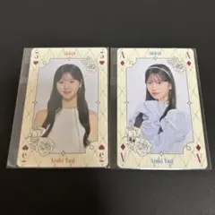 八木愛月 AKB48 Oh my pumpkin! トランプトレカ 2枚セット