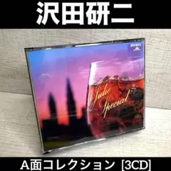 沢田研二 A面コレクション [3CD]