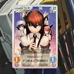 ラボメン全員集合　PR-083 ②　シュタインズゲート　ChaosTCG