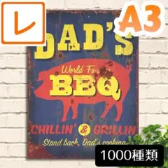 木製看板】バーベキュー★ポスター絵ステーキbbqアウトドア牛肉バル 焼肉ブタ豚