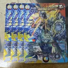 頂上混成ガリュディアスモモミーズ22 MAX版4枚