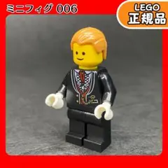 【新品】LEGO 正規品 ミニフィグ 006 青年 正装 A