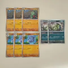 ポケモンカード　ヨーギラス　バンギラス　サナギラス　いあつのがんこう
