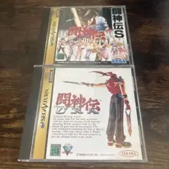 セガサターンソフト　闘神伝S 闘神伝URA 2枚セット