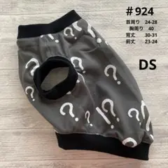 Item thumbnail for item efa1d0fc-84fb-4bd7-aacb-7cd4db7813a3