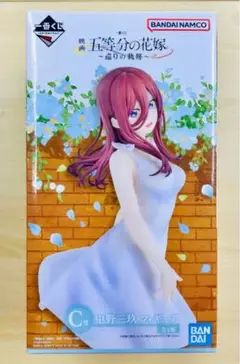 一番くじ 映画 五等分の花嫁 ～巡りの軌跡～ C賞 中野三玖 フィギュア