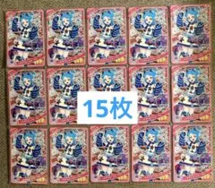 アイプリ　リング3弾　ビビ　まとめ売り