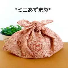 エコバッグ★ミニあづま袋あずま袋★手拭い★お弁当袋【ウィリアムモリス、プラント】
