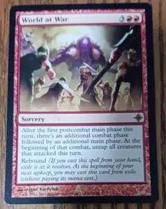 MTG 　世界大戦　英語