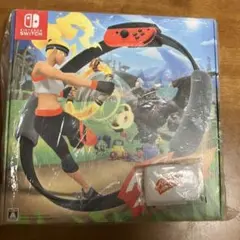 新品未使用 Nintendo Switch リングフィットアドベンチャー