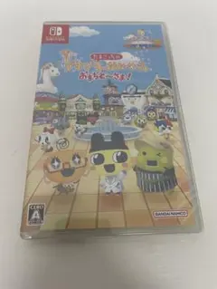 たまごっちのプチプチおみせっち おまちど〜さま! Switch版 新品未開封品