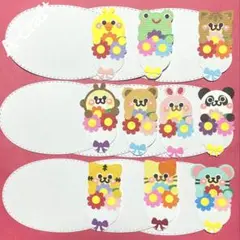 クラフトパンチ ミニクラフト 保育 メッセージカード どうぶつ 花束 ⑫
