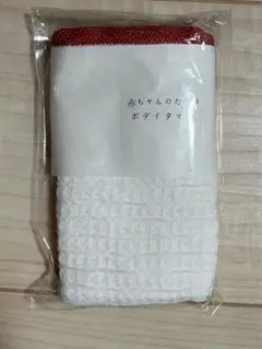 Item thumbnail for item ac3a6cc8-370c-41fc-be92-b226455f50a0