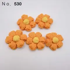 Ｎｏ．530 オレンジ×黄色のお花モチーフ