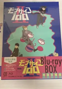 モブサイコ100 Ⅱ Blu-ray box 【初回生産限定版】【新品・未開封】
