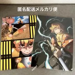 【匿名配送】鬼滅の刃 A4クリアファイル　2種 我妻善逸　新品未使用