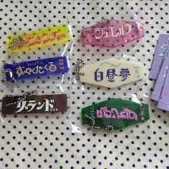 空想ホテルキー　FUSEE CREATEVE AGENCY✕ルームズ　全6種