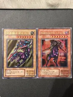 【PSA10】疾風の暗黒騎士ガイア　ウルトラ Amazon.co.jp: 遊戯王OCG 疾風の暗黒騎士ガイア ウルトラレア YU