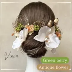 Item thumbnail for item bed88c6d-a7a8-49aa-9caf-419440cff796