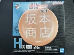 サカモトデイズ一番くじ H賞‼️
