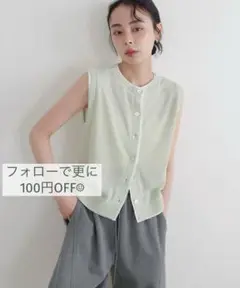 値下げしました★LIAN同型★バイカラーニットベスト【Green】