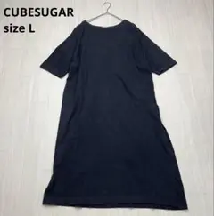 ● CUBESUGAR キューブシュガー　コットン　プルオーバーワンピース　M