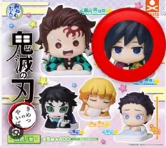 鬼滅の刃 ガチャ 冨岡 義勇 おねむたん