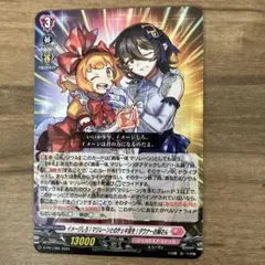 ヴァンガード　コロコロコミック　9月号　付録