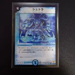 シュトラ　デュエルマスターズ　デュエマ⑦