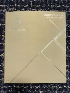WCCF公式バインダー2013-2014