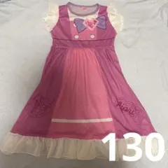 しまむら　ひみつのアイプリ　ワンピース　パジャマ　なりきり　ひまり　130 仮装