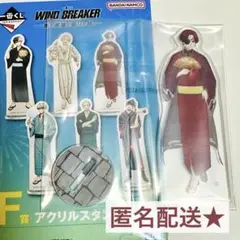 WIND BREAKER ウィンブレ 一番くじ 蘇枋隼飛 F賞 アクスタ