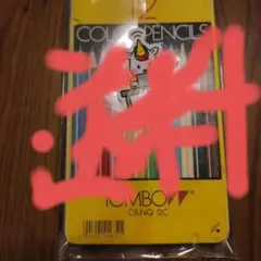 Item thumbnail for item fb17010e-5cb8-4a77-8145-a60744f6fc74