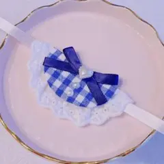 ぬい服　スタイ　いつぬい　青　紺　ネイビー