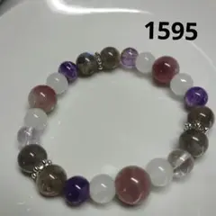 1595 大人オシャレカラー