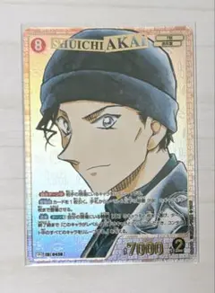 コナンカード　赤井秀一　SRCP 名探偵コナン