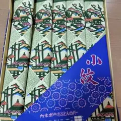 和風デザイン座布団カバー5枚セット