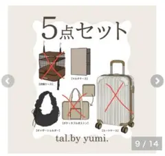 【新品】tal by yumi ハッピーバッグ ショルダーバッグ マルチケース