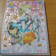 ラブライブ！ スクコレ スクールアイドルコレクション SP 絢瀬絵里 11弾