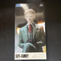 SPY×FAMILY ロイド・フォージャー フィギュア