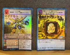 旧デジモンカード
